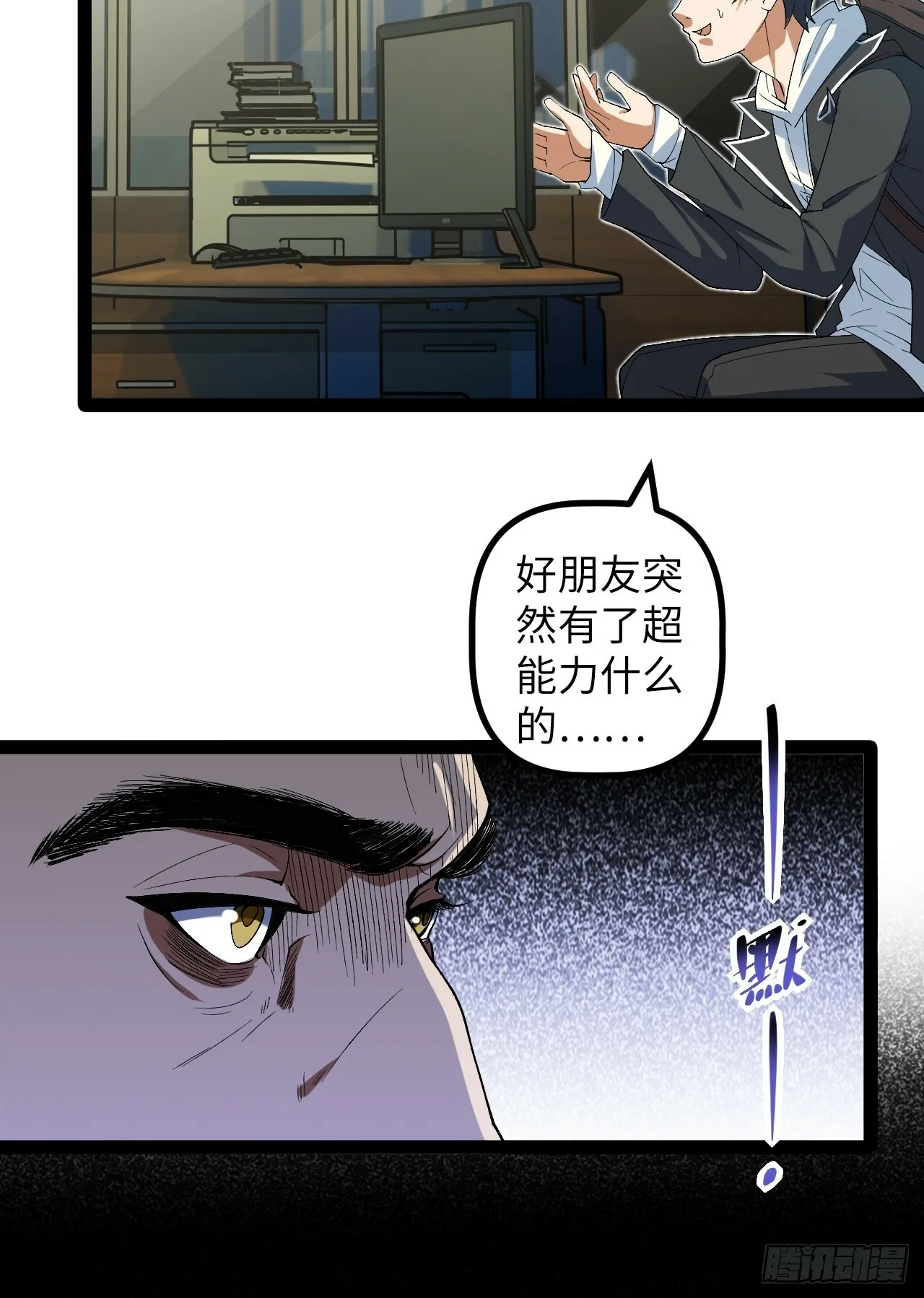 8.试探 第38页