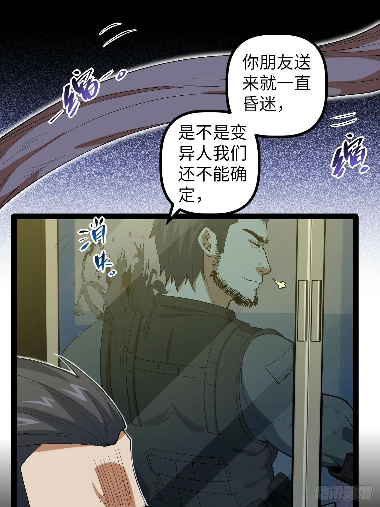 8.试探 第39页