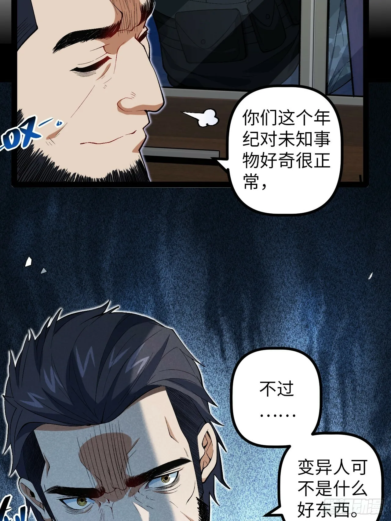 8.试探 第40页