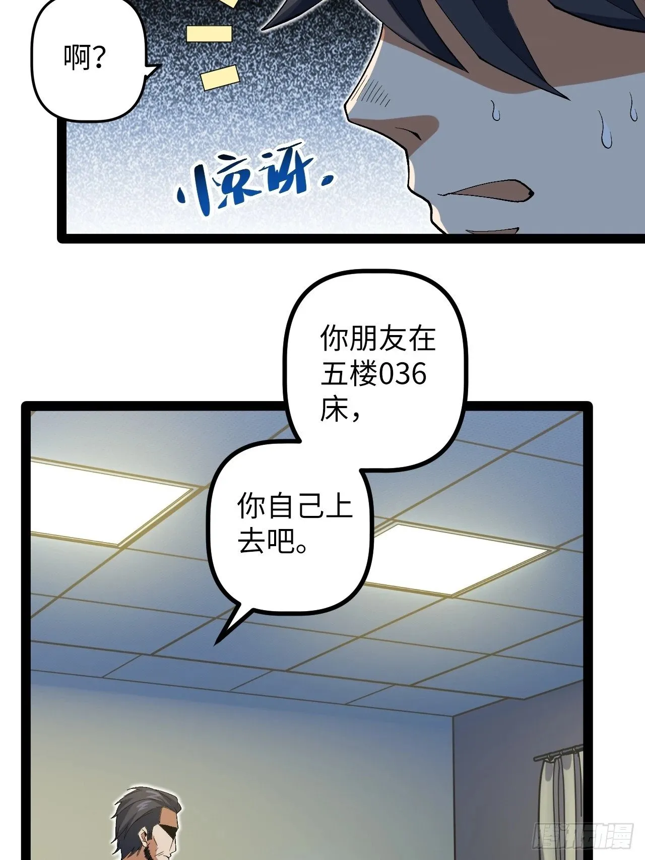8.试探 第42页
