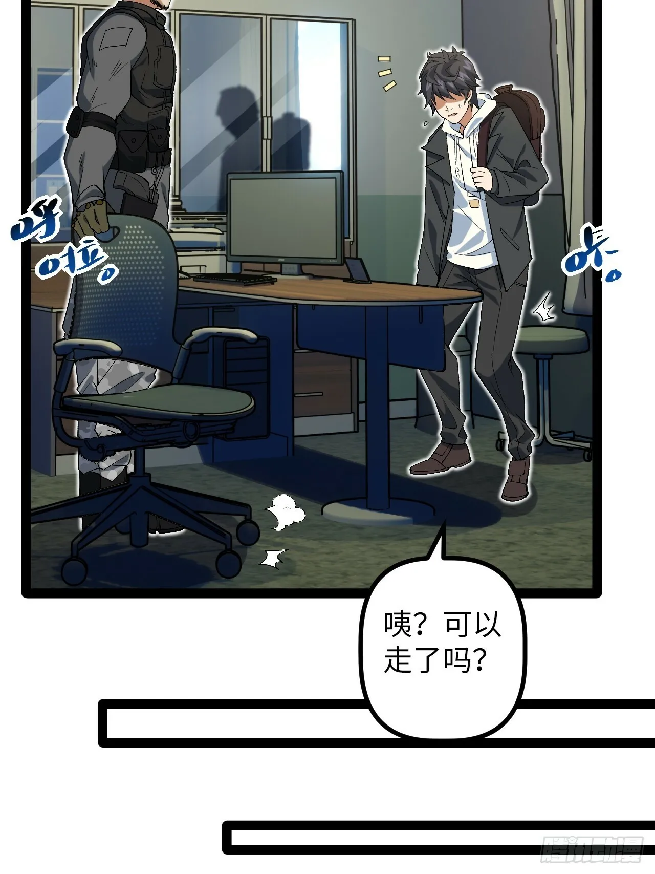 8.试探 第43页