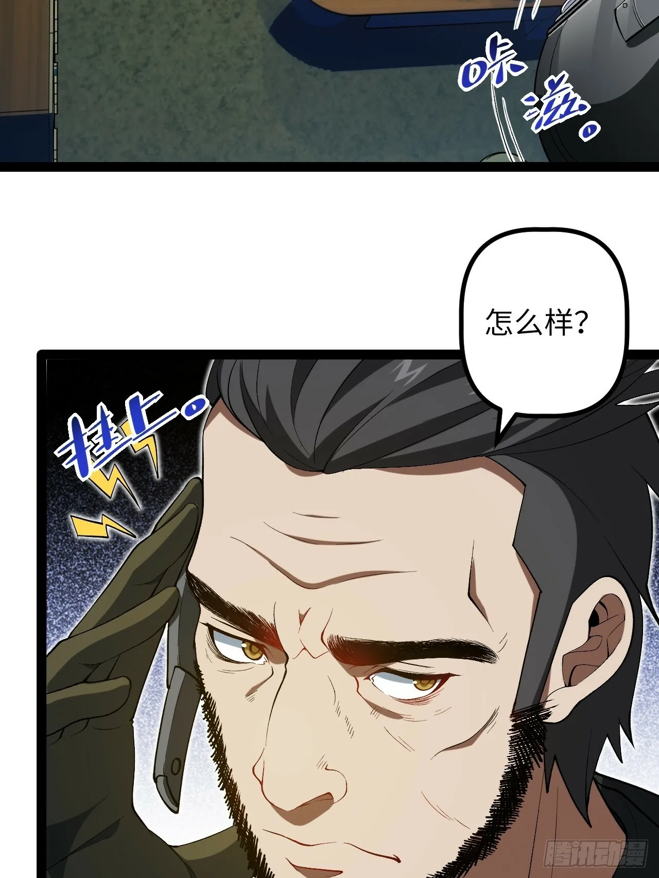 8.试探 第46页