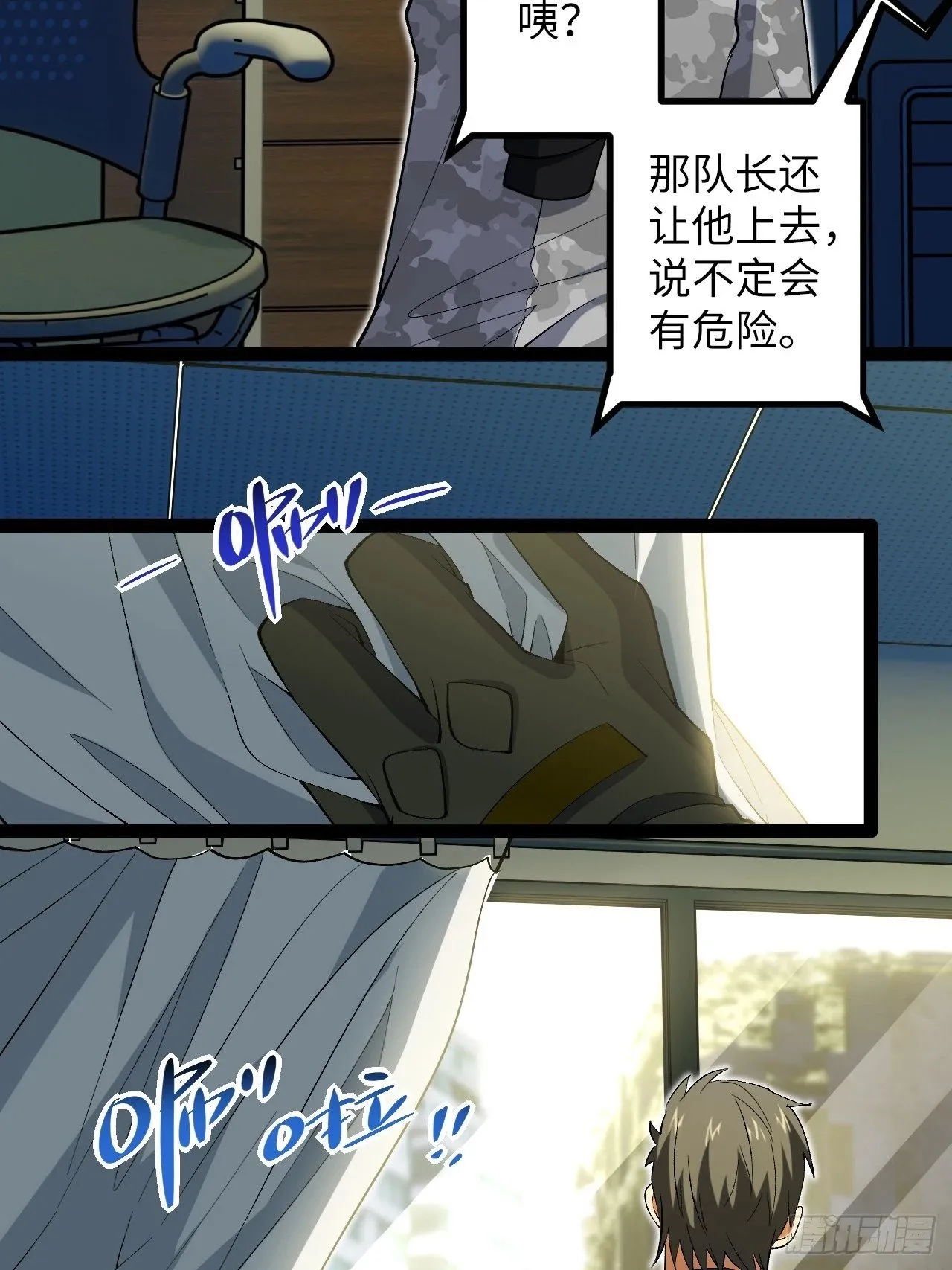 8.试探 第49页