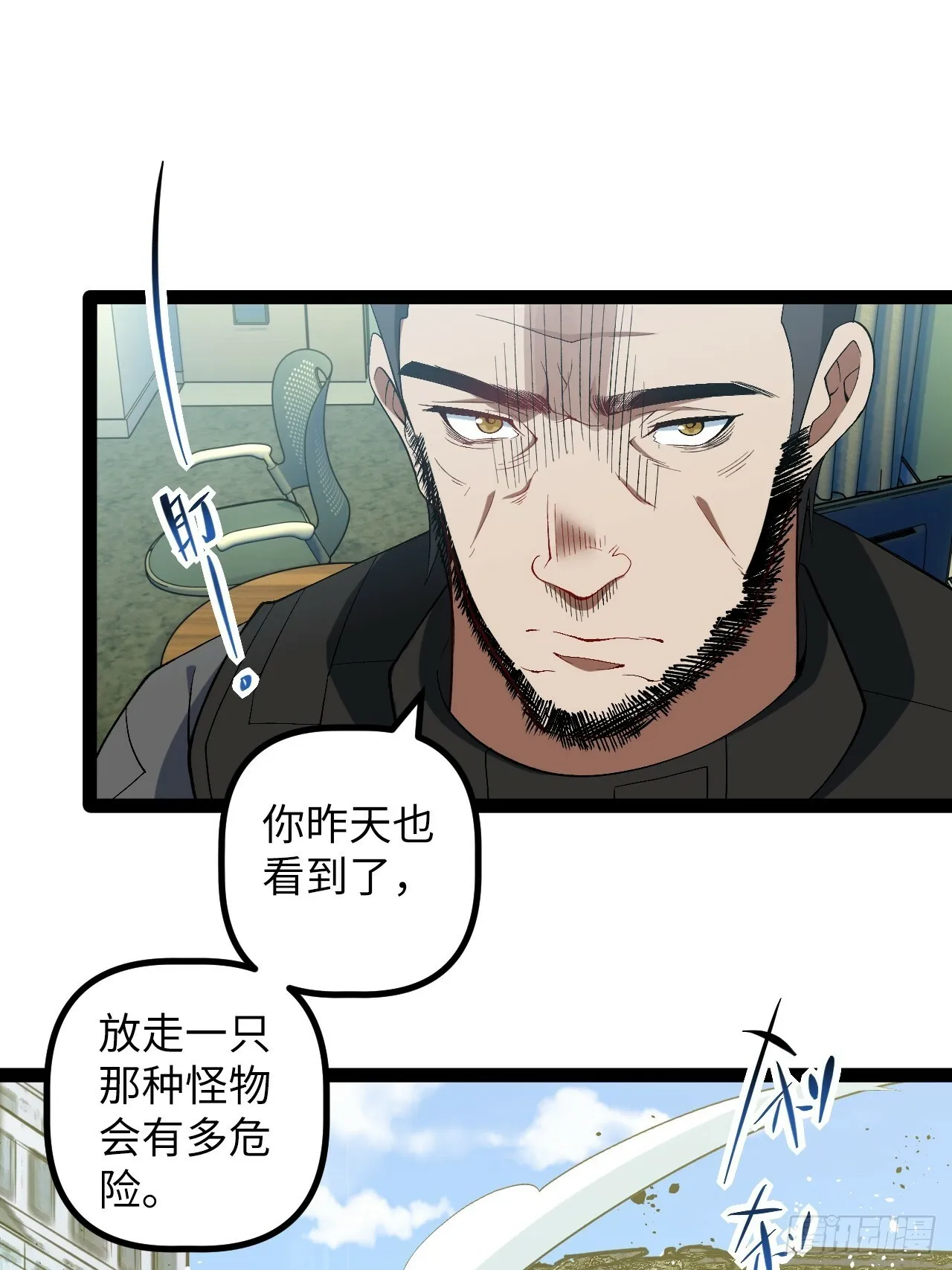 8.试探 第51页