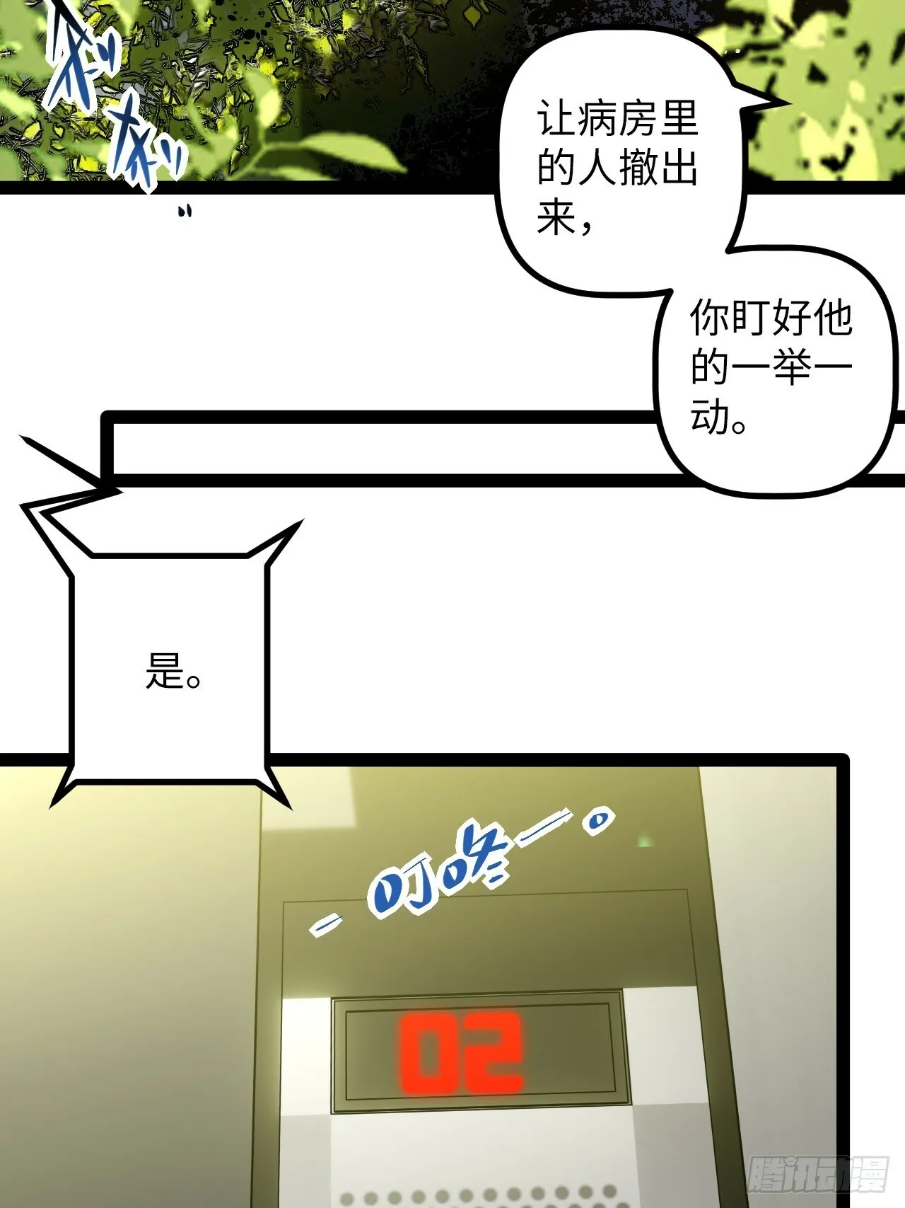 8.试探 第53页