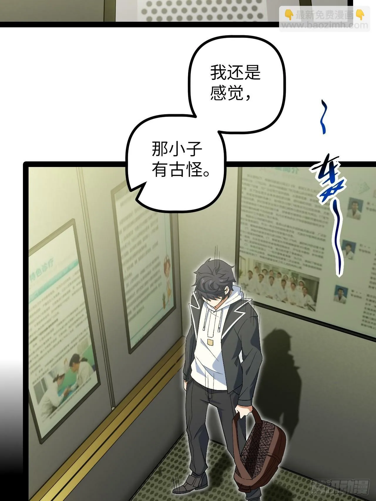 8.试探 第54页