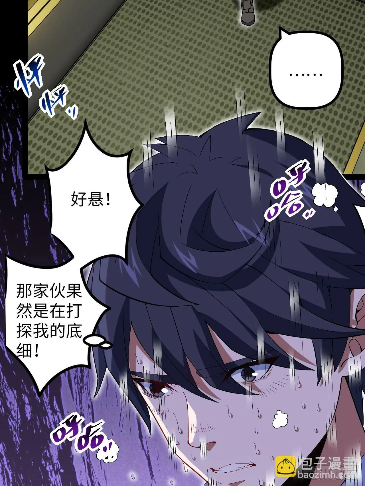 8.试探 第55页