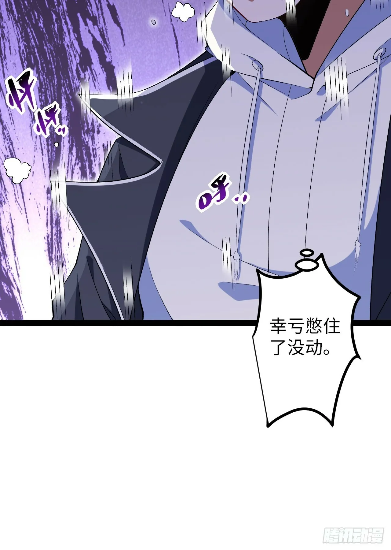 8.试探 第56页