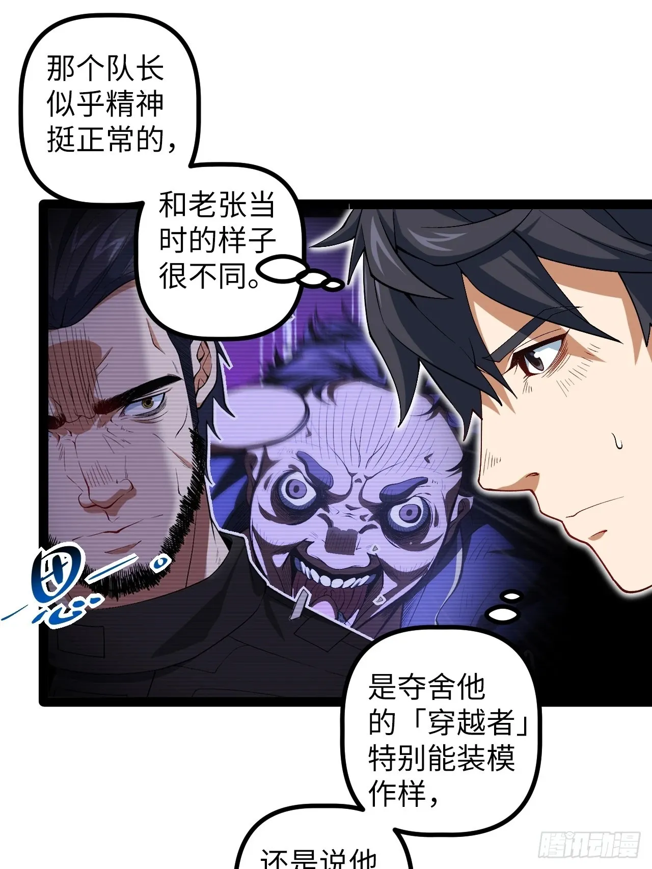 8.试探 第57页