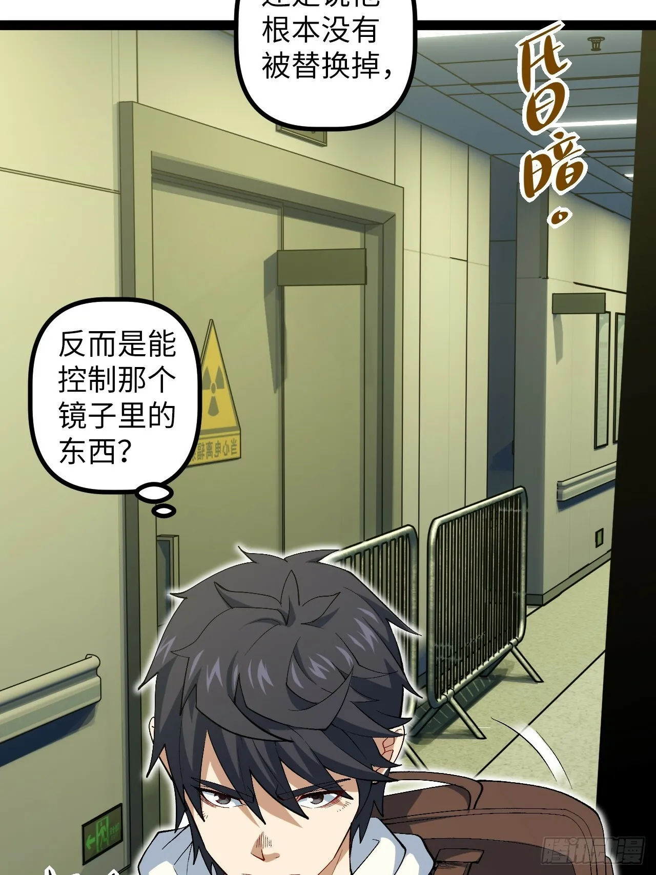 8.试探 第58页