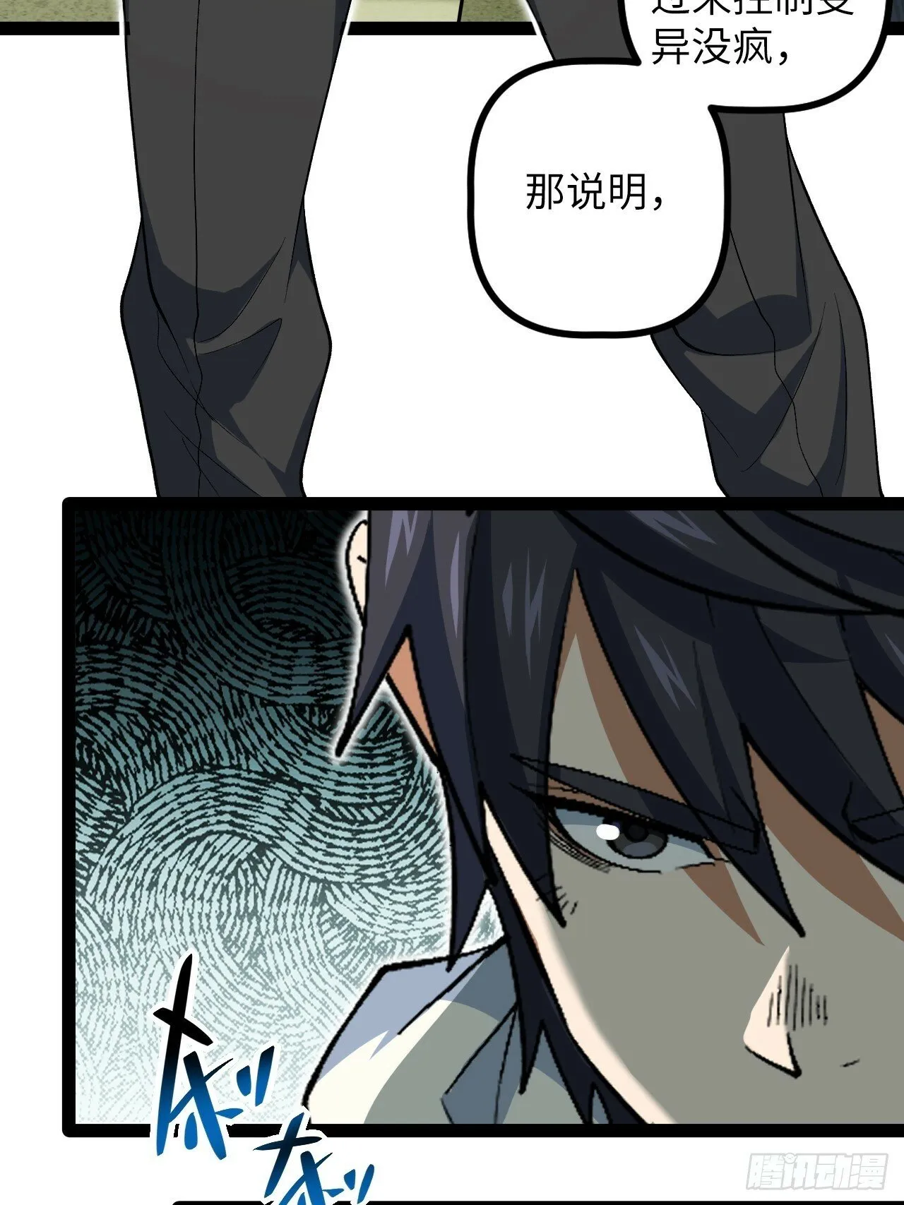 8.试探 第60页