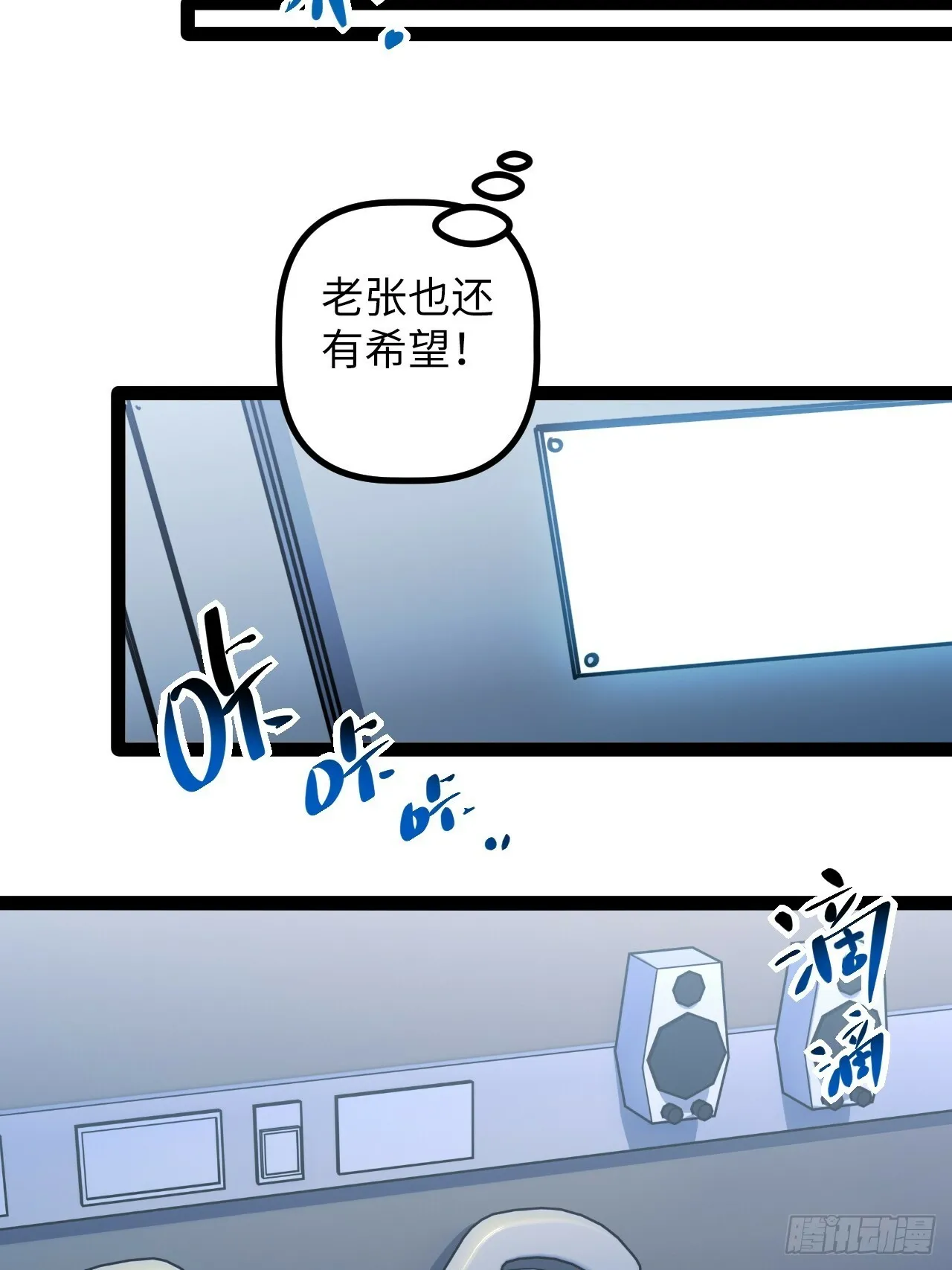 8.试探 第61页