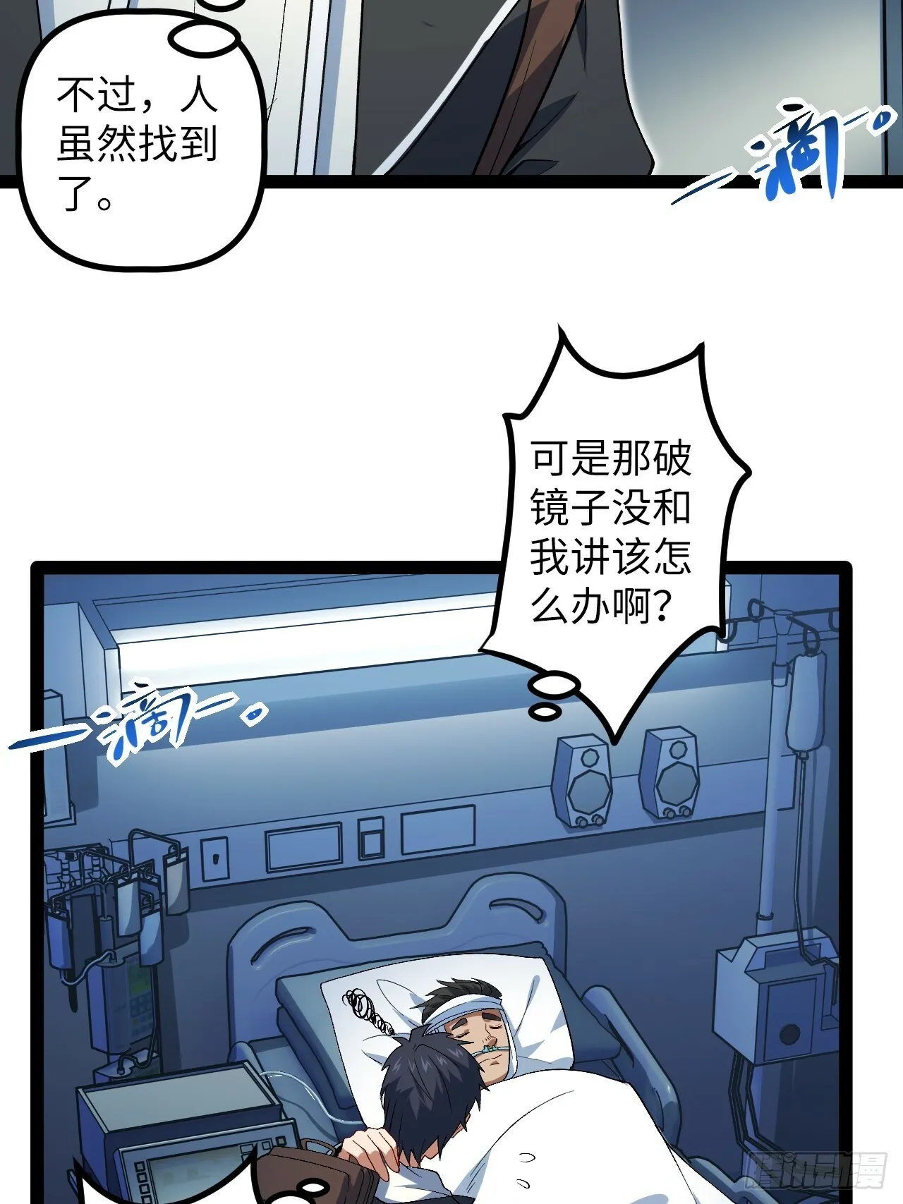 8.试探 第64页