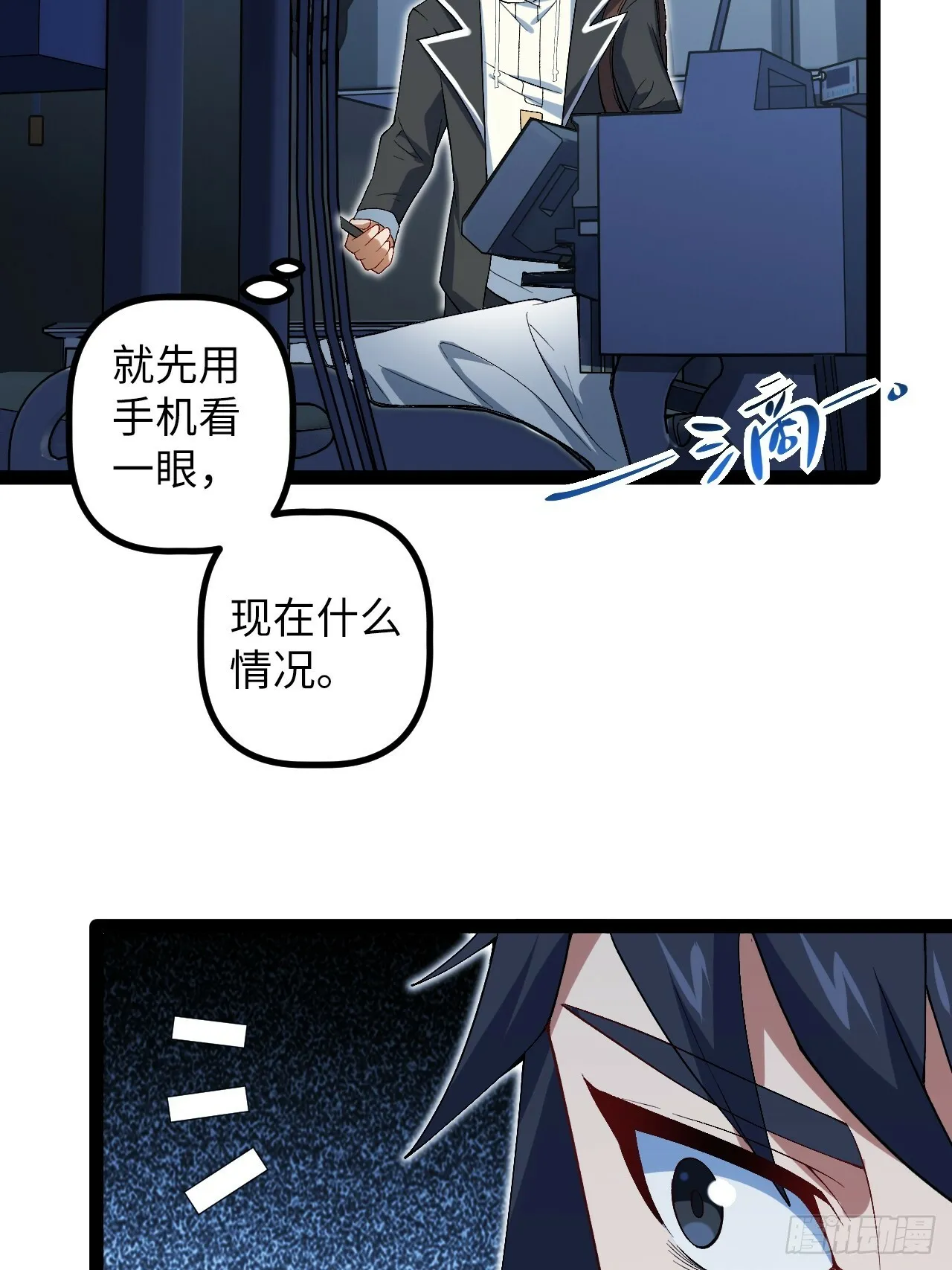 8.试探 第66页
