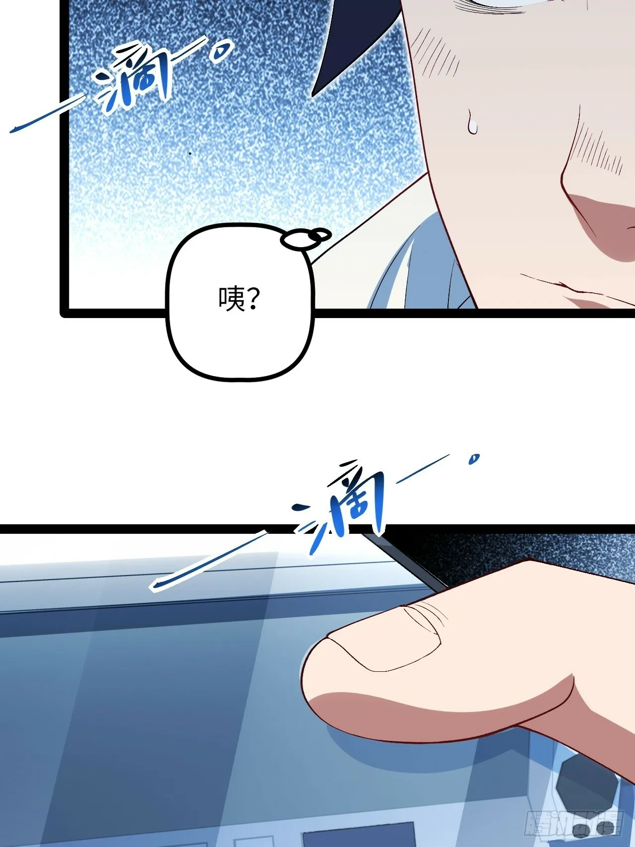 8.试探 第67页
