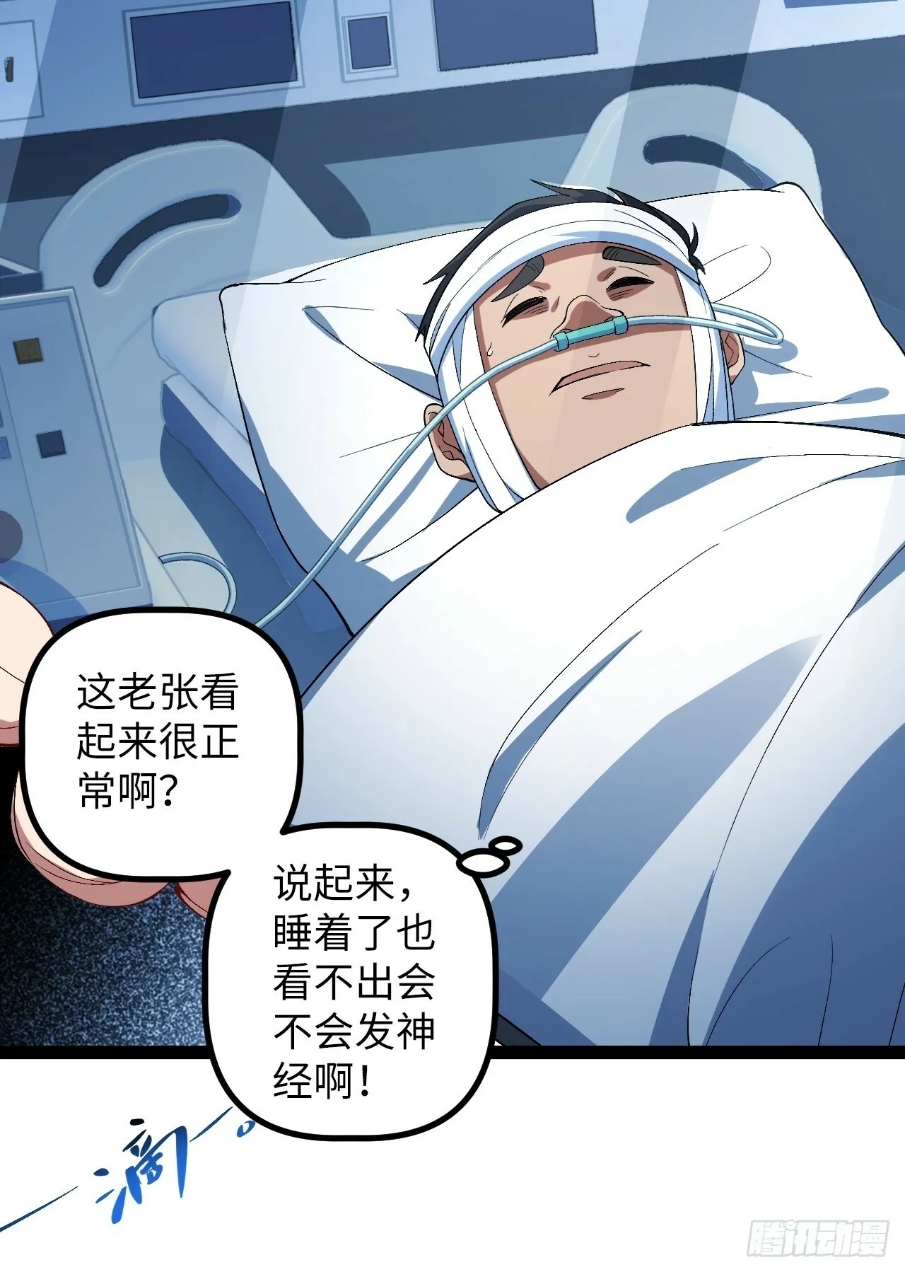 8.试探 第68页