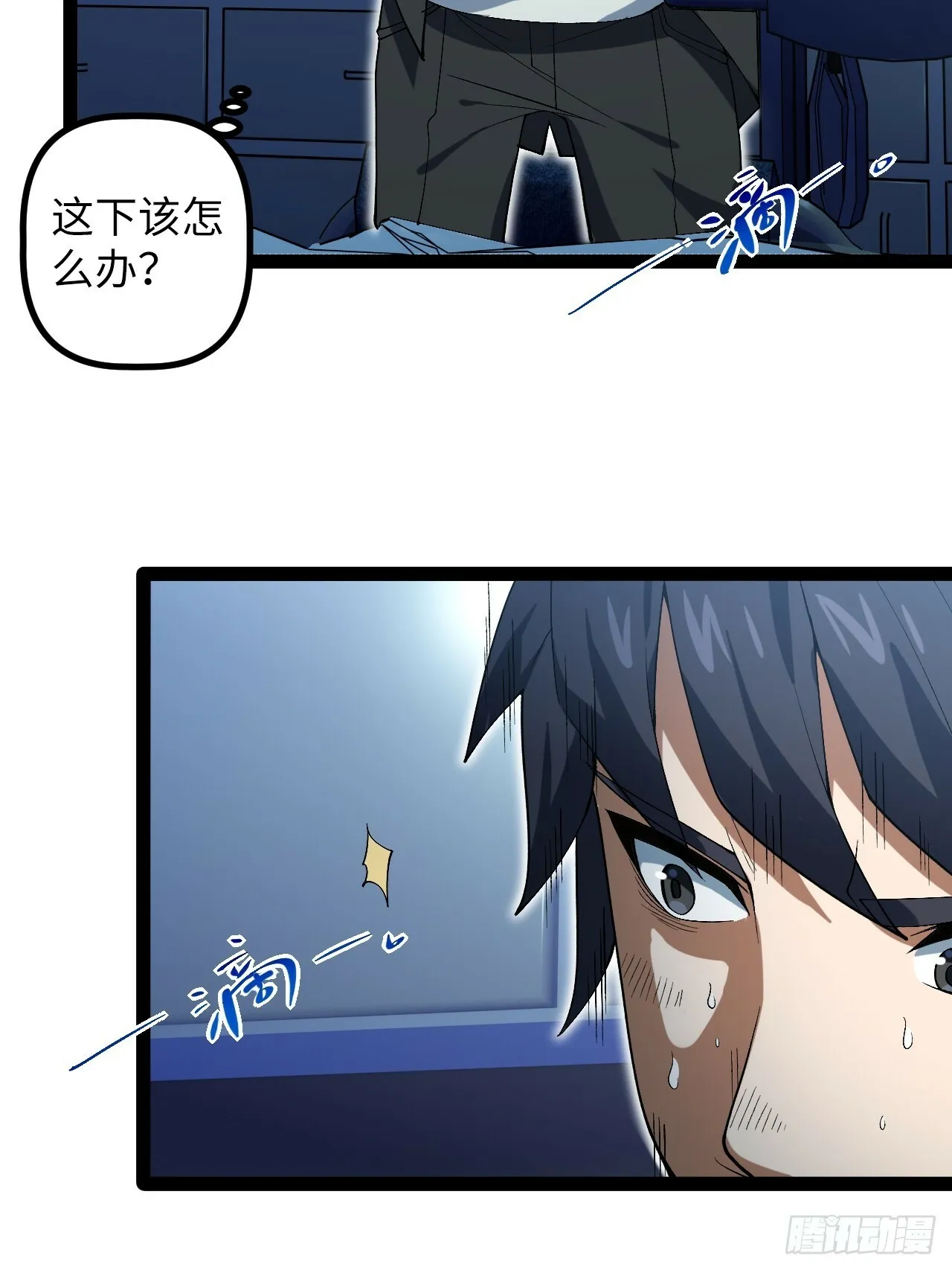 8.试探 第70页