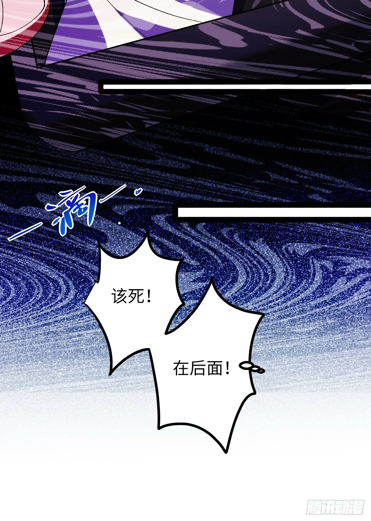 8.试探 第74页