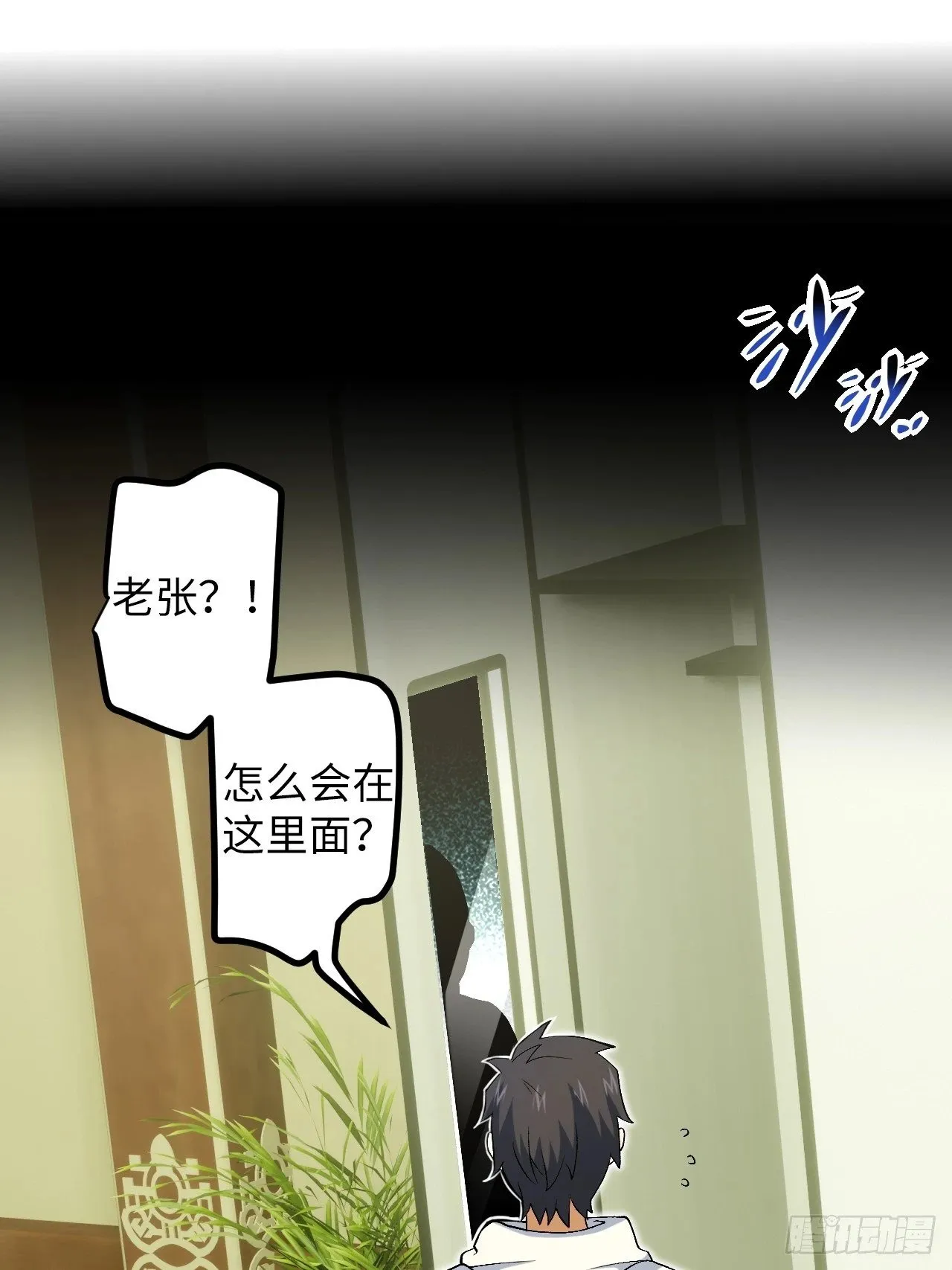 7.第一个任务 第3页