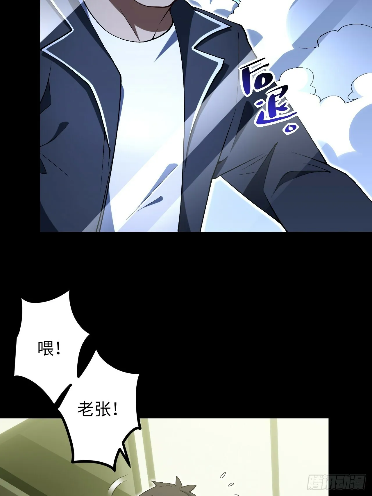 7.第一个任务 第5页