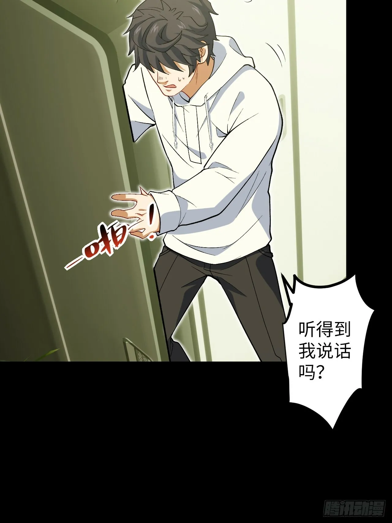 7.第一个任务 第6页