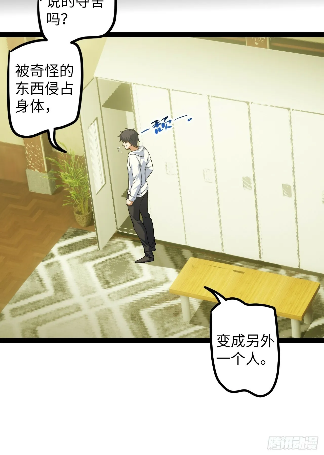 7.第一个任务 第14页