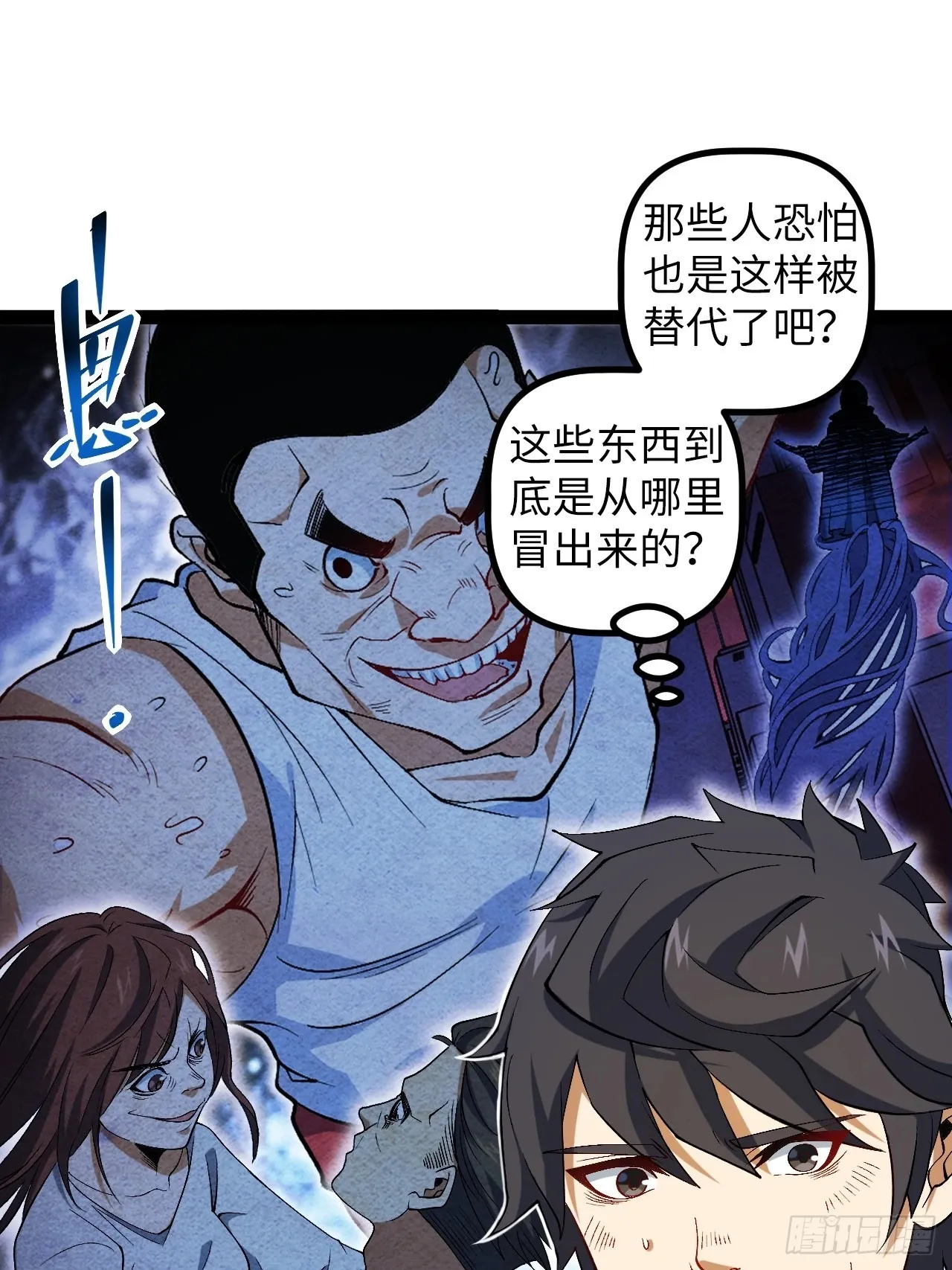 7.第一个任务 第15页