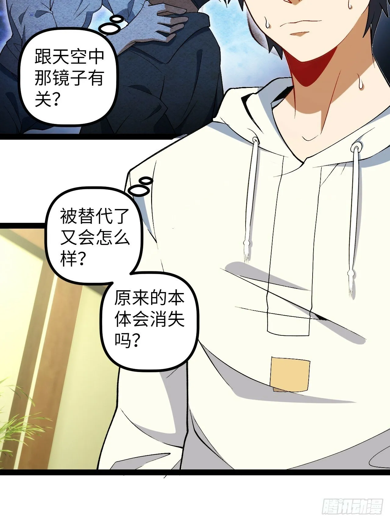 7.第一个任务 第16页