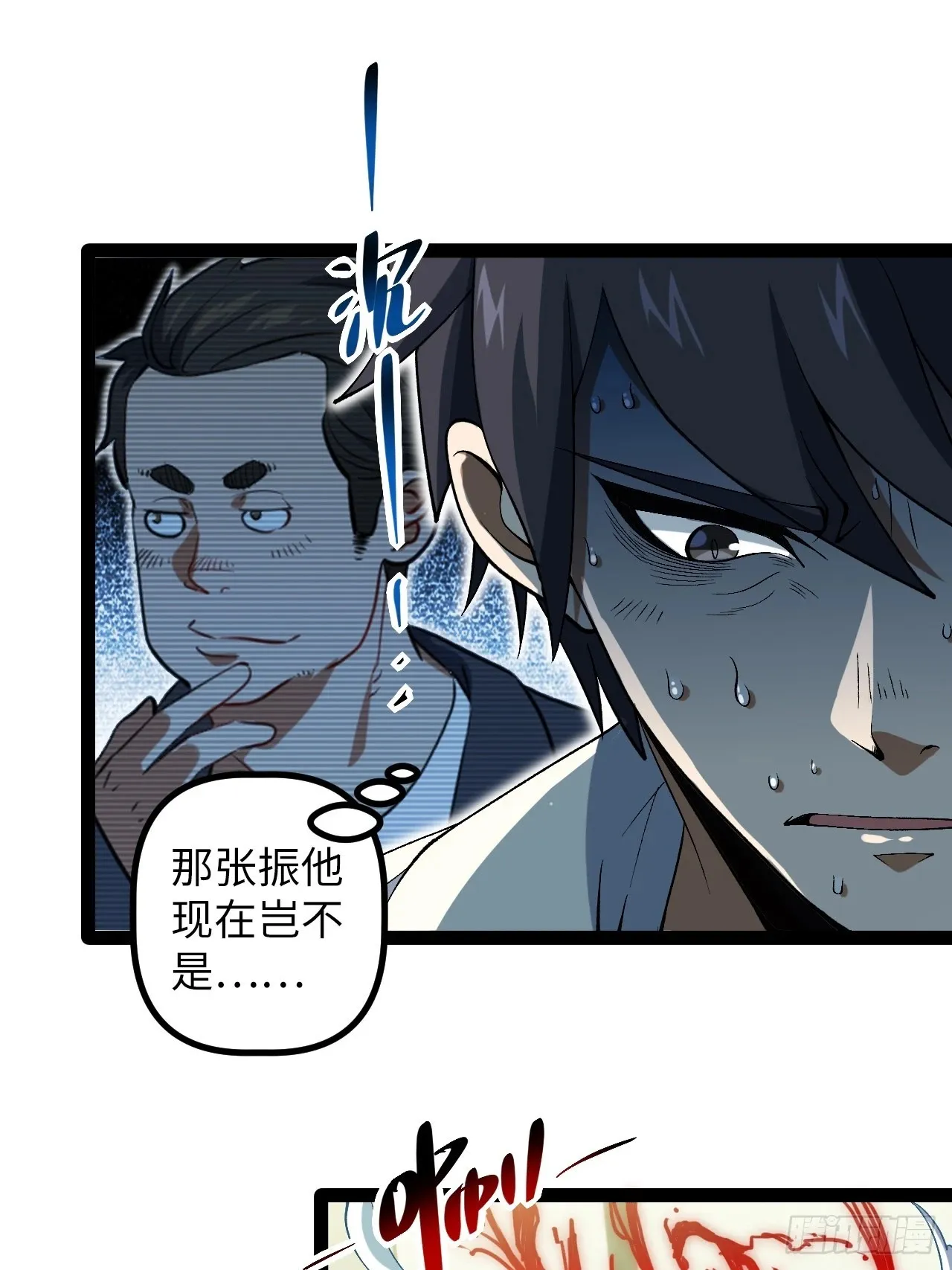7.第一个任务 第17页