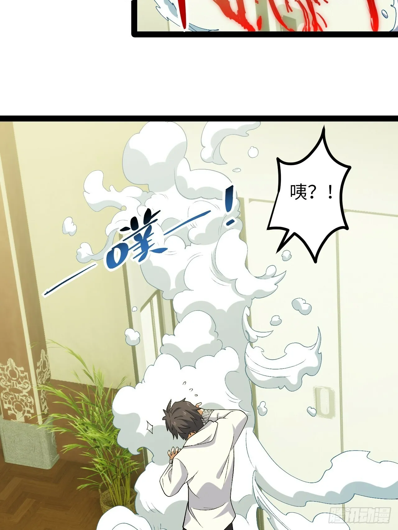 7.第一个任务 第18页