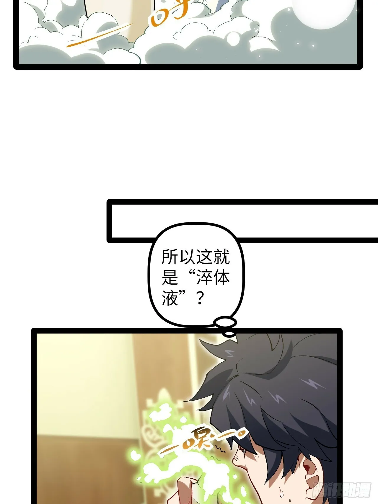 7.第一个任务 第22页
