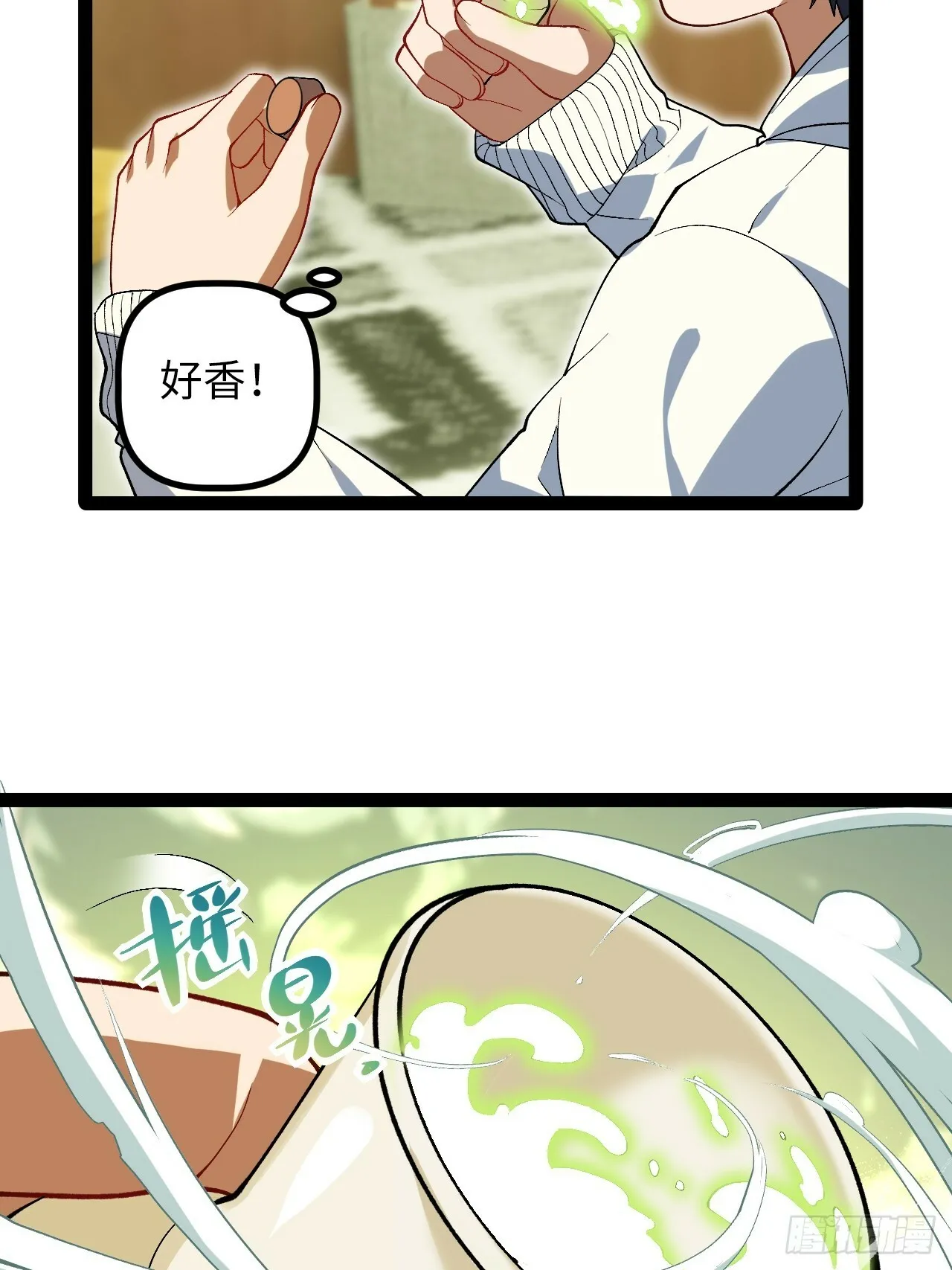 7.第一个任务 第23页