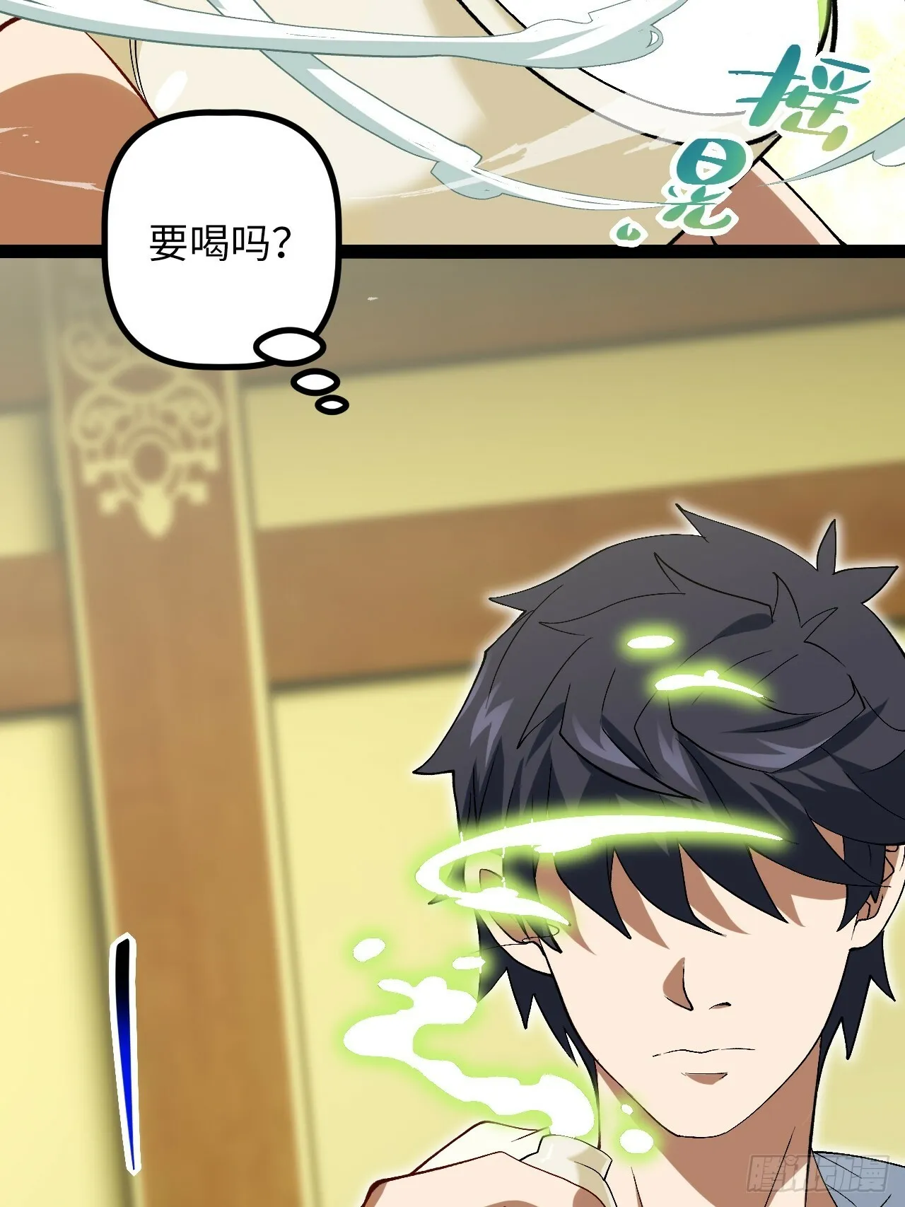 7.第一个任务 第24页