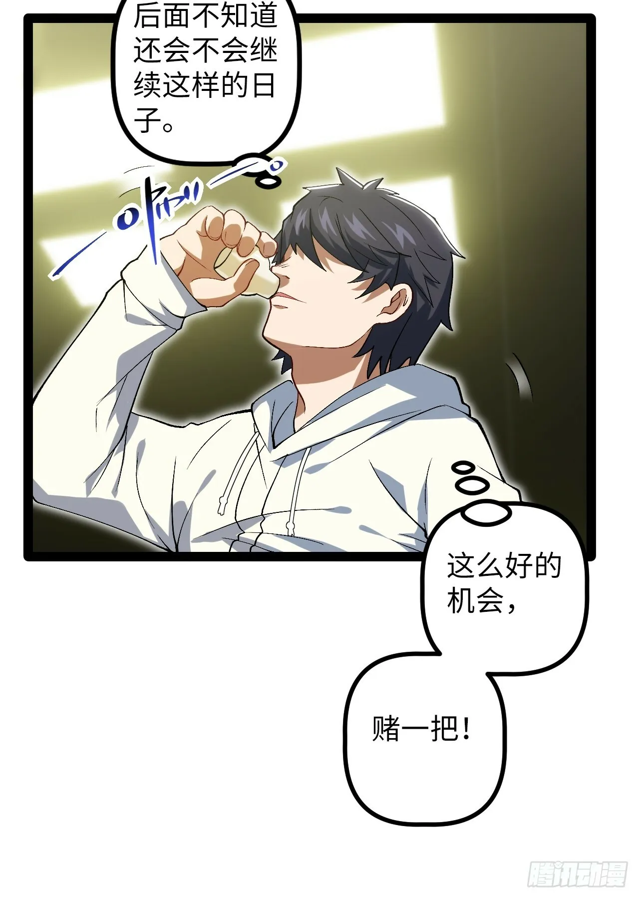 7.第一个任务 第26页