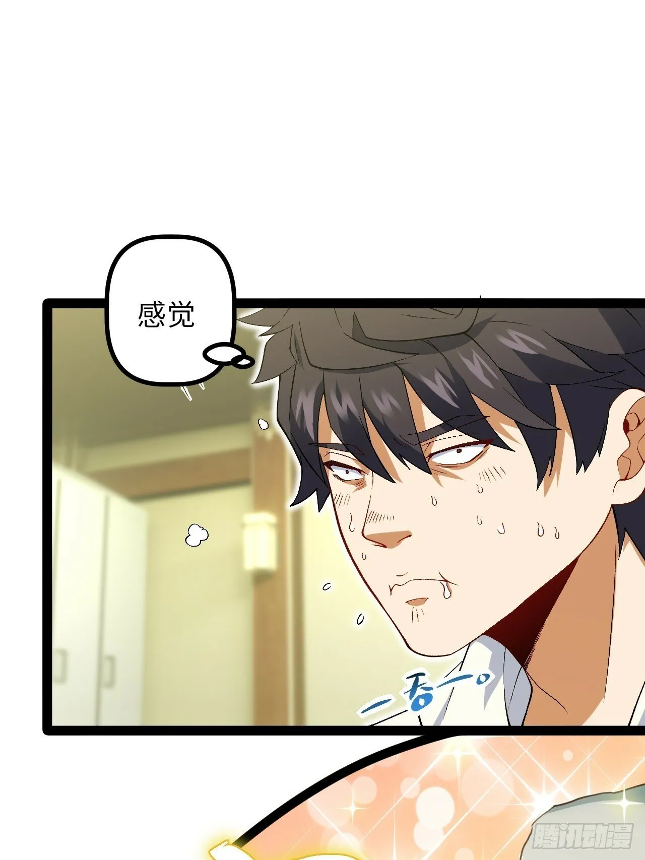 7.第一个任务 第27页