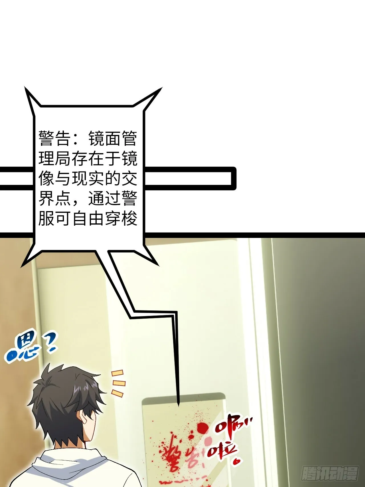 7.第一个任务 第33页