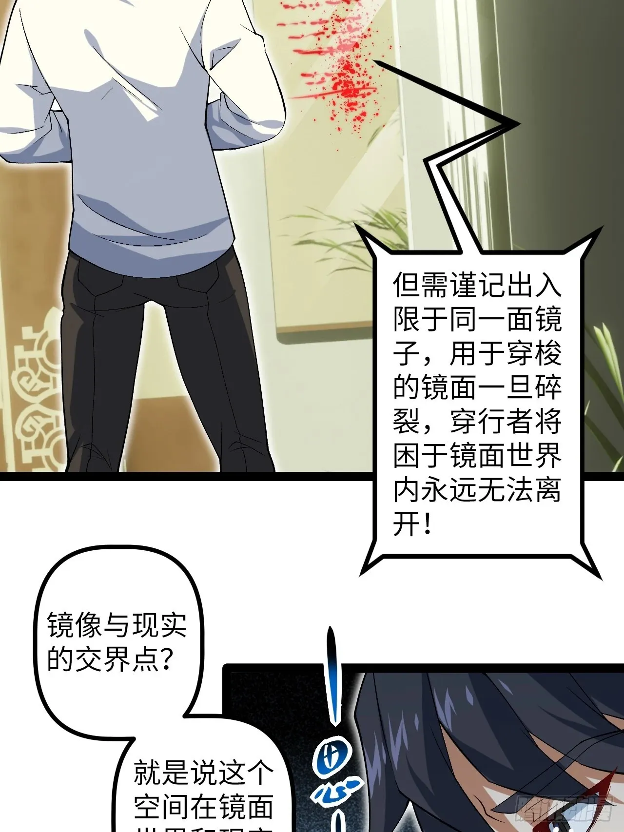 7.第一个任务 第34页
