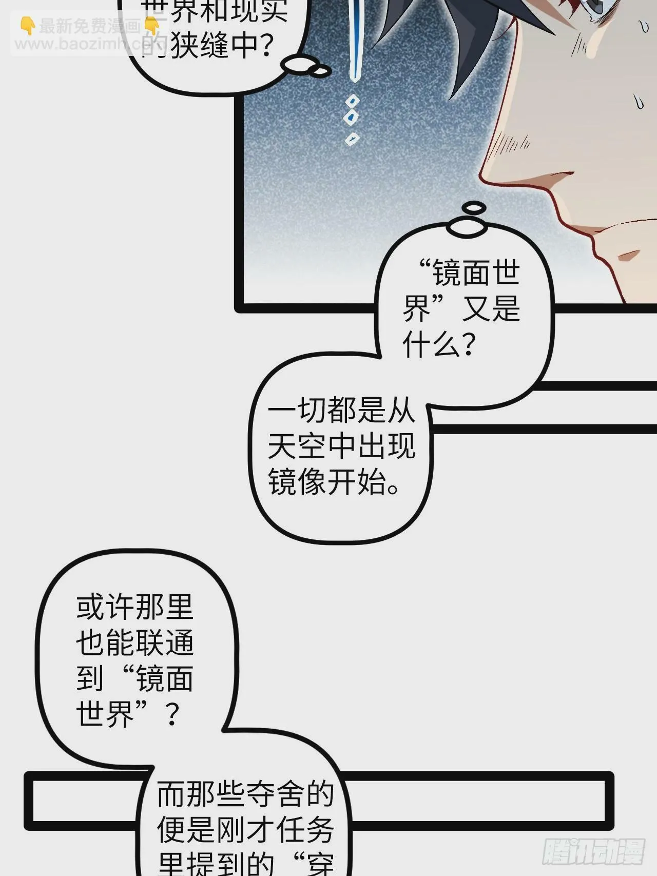 7.第一个任务 第35页