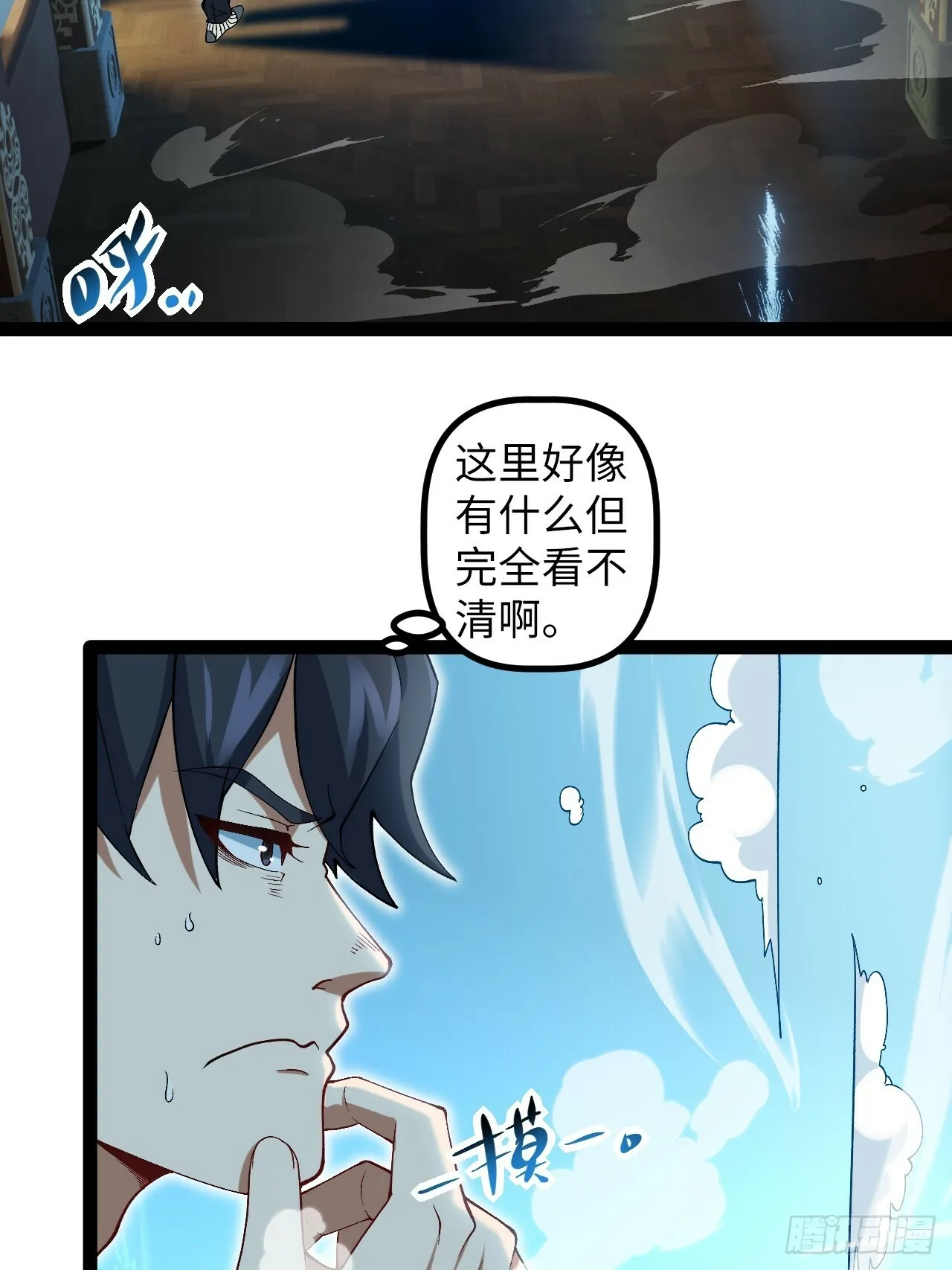 7.第一个任务 第40页