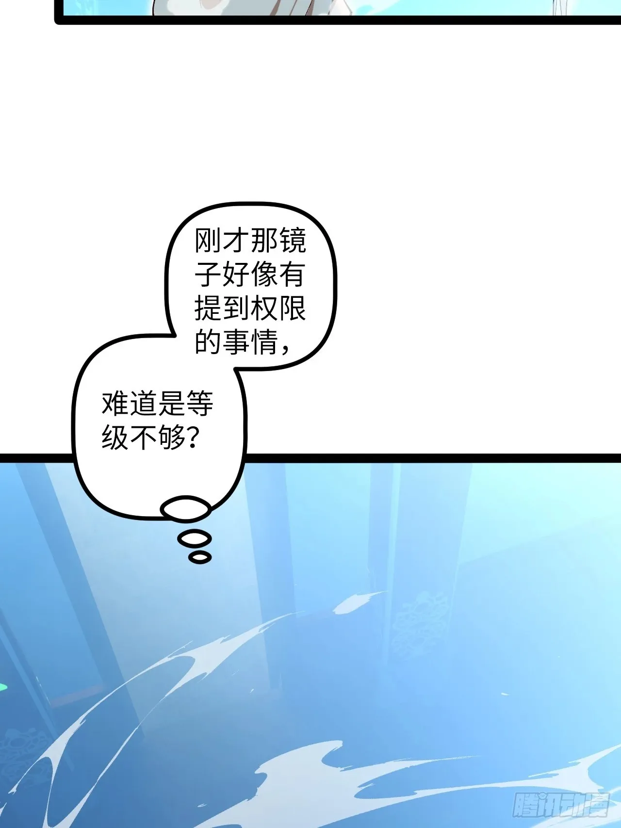 7.第一个任务 第41页