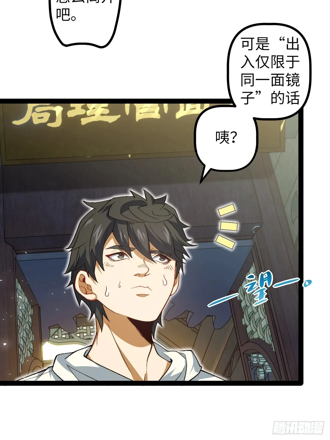 7.第一个任务 第48页