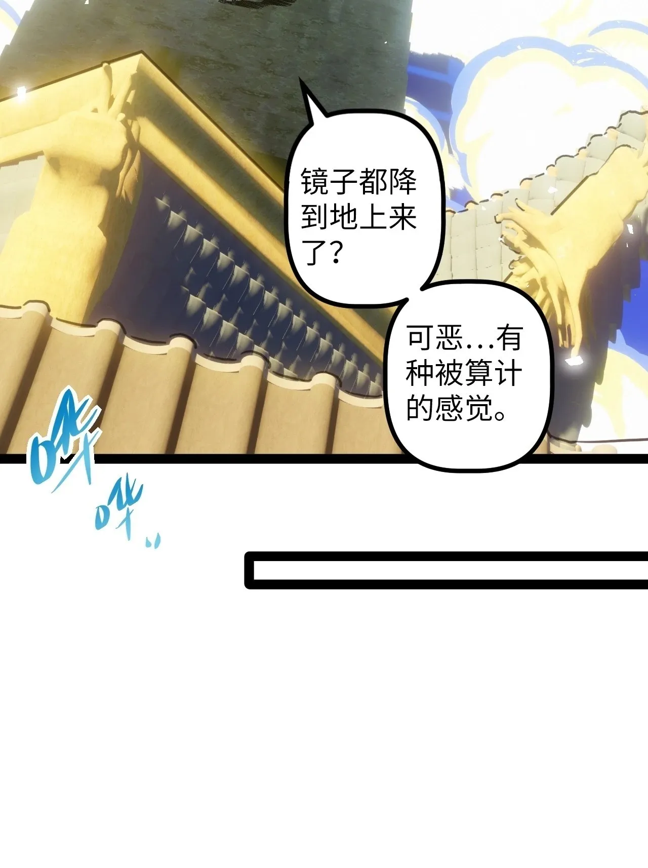 7.第一个任务 第50页