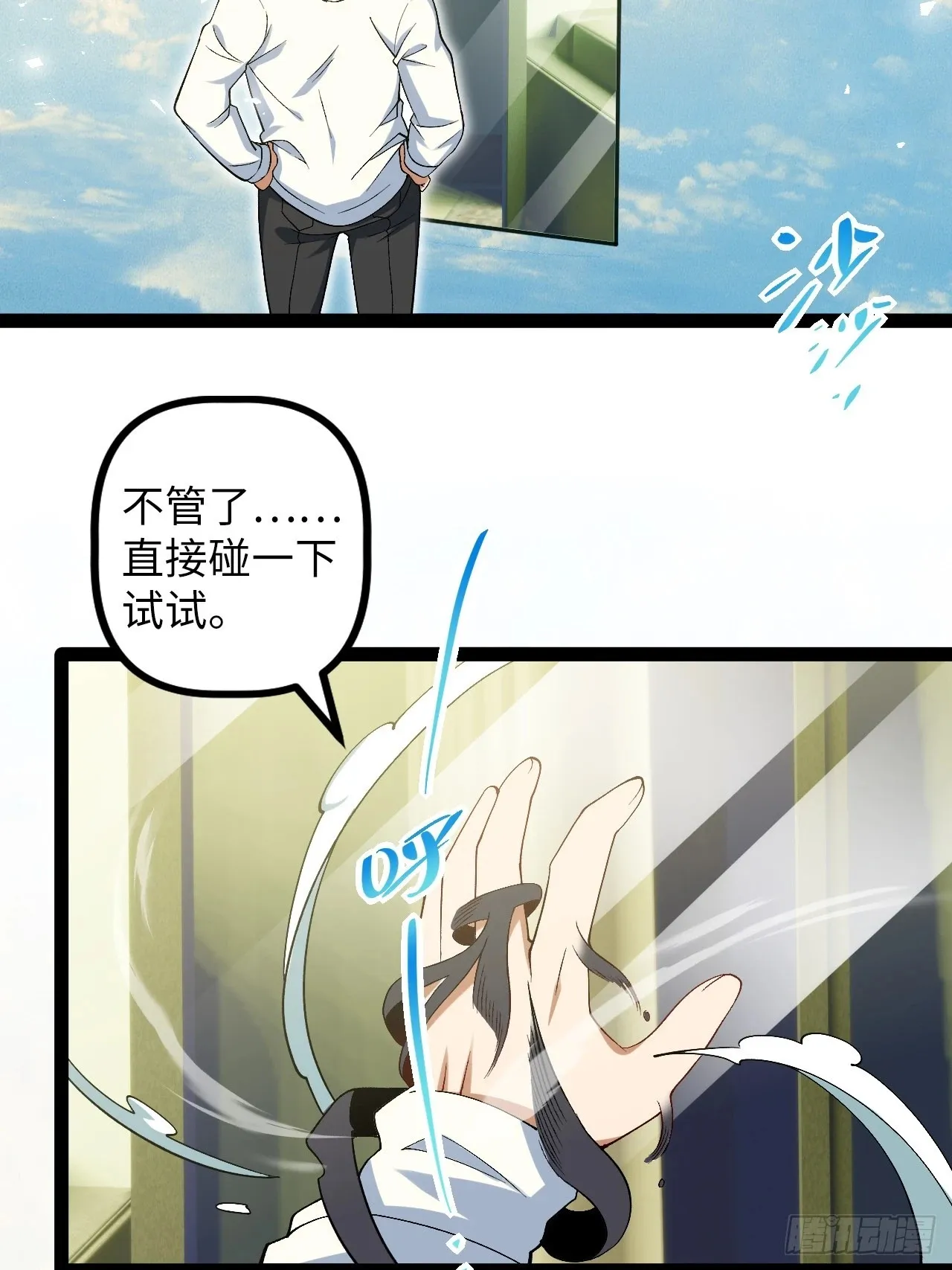 7.第一个任务 第52页