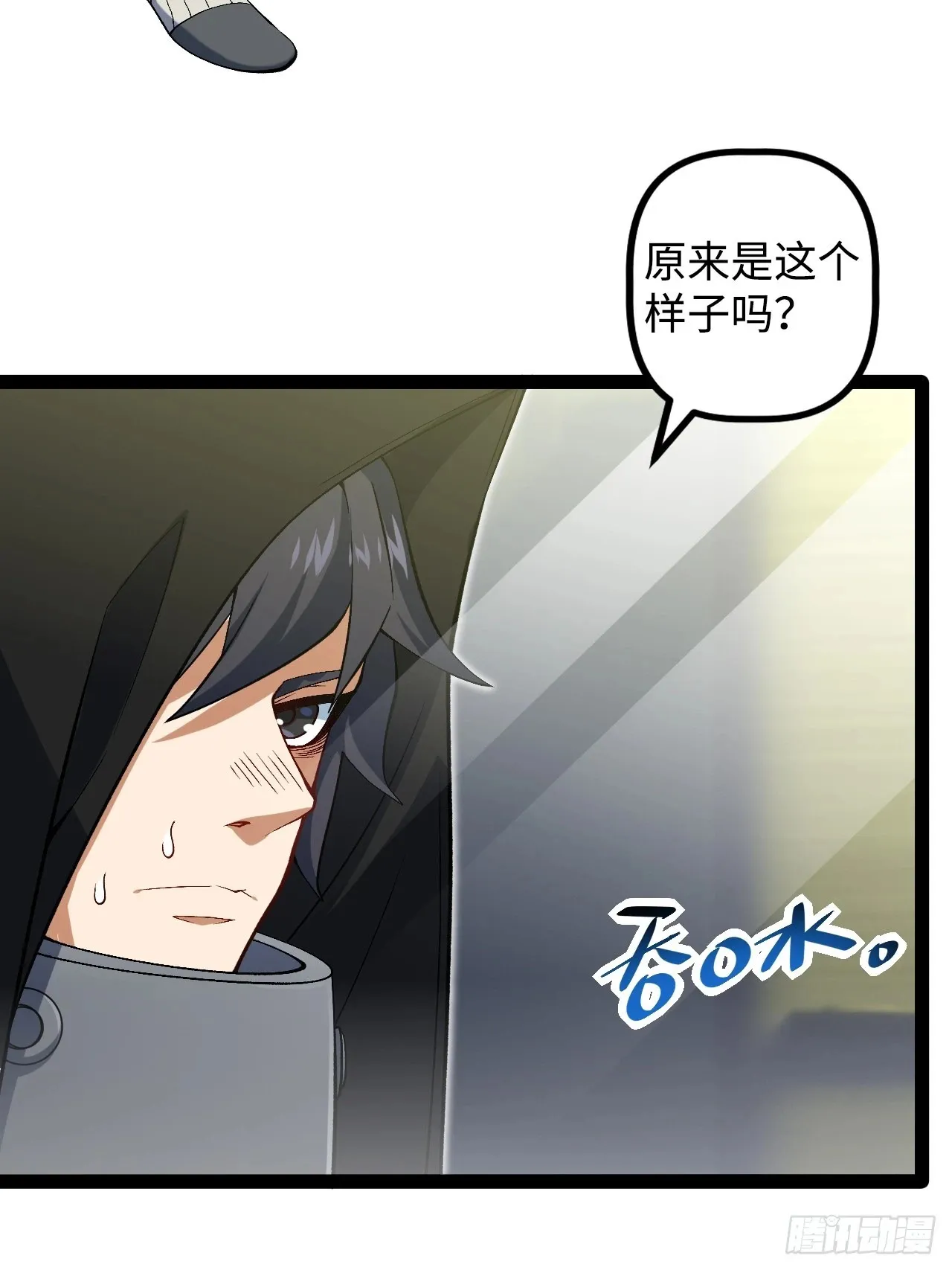 7.第一个任务 第61页