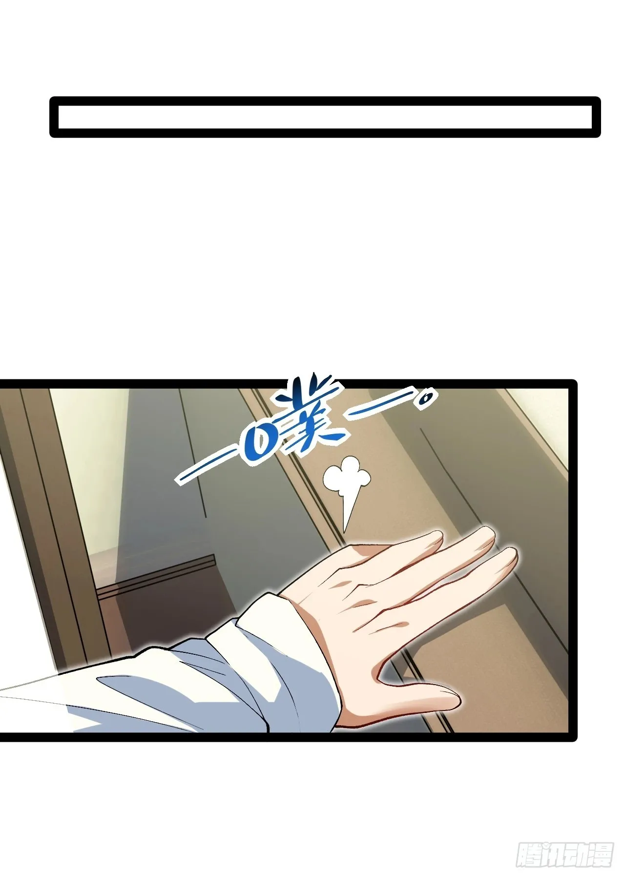 7.第一个任务 第62页