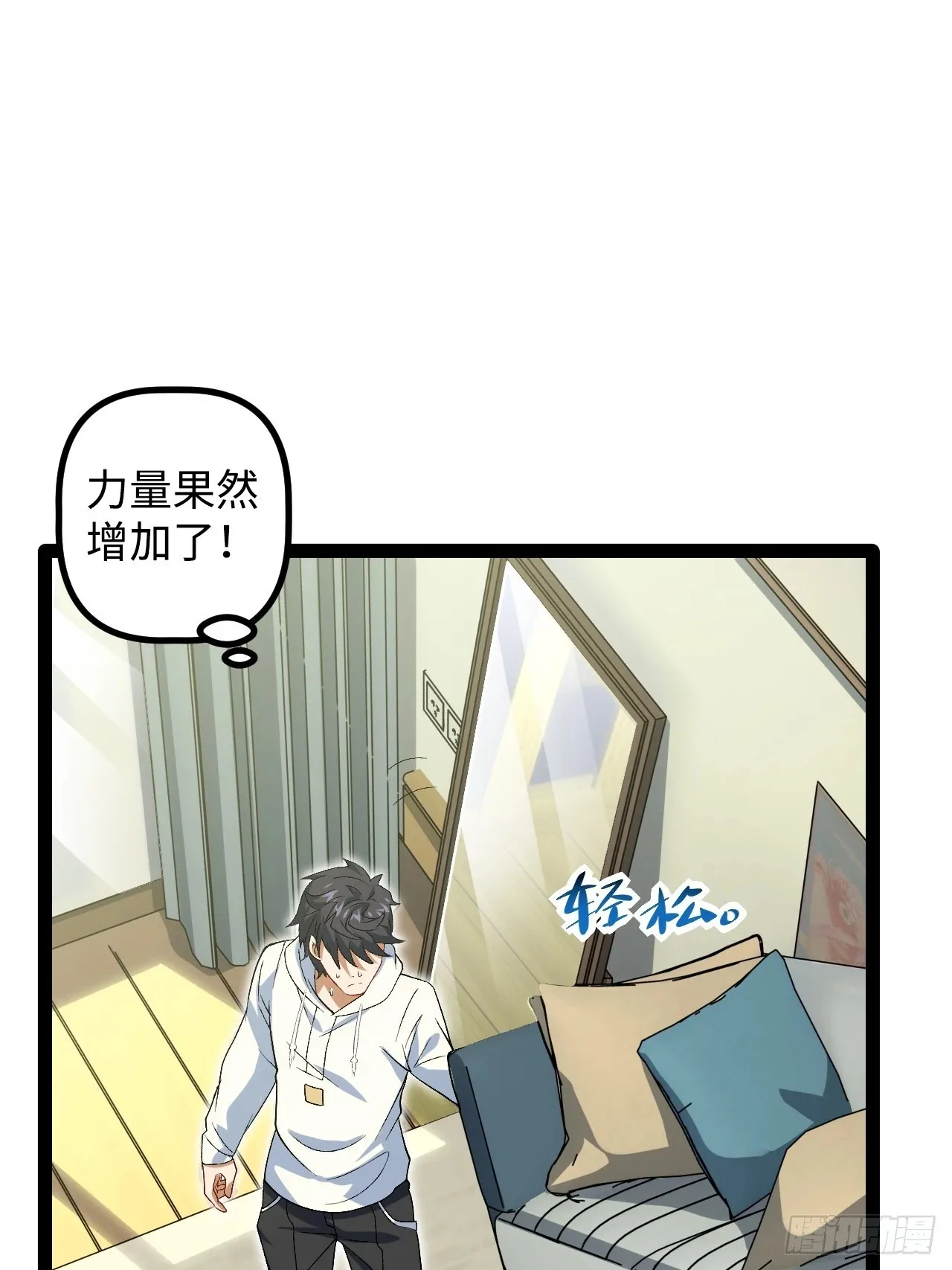 7.第一个任务 第63页