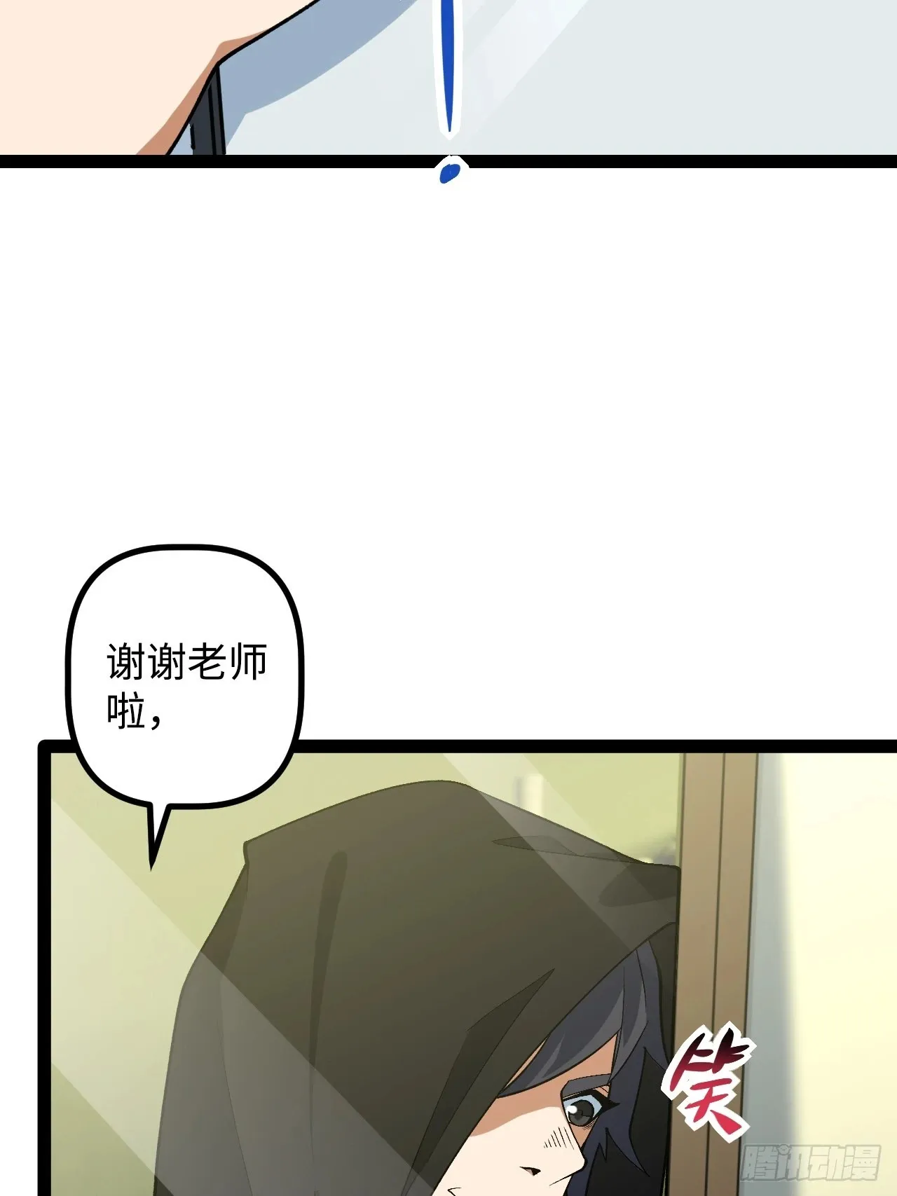 7.第一个任务 第71页