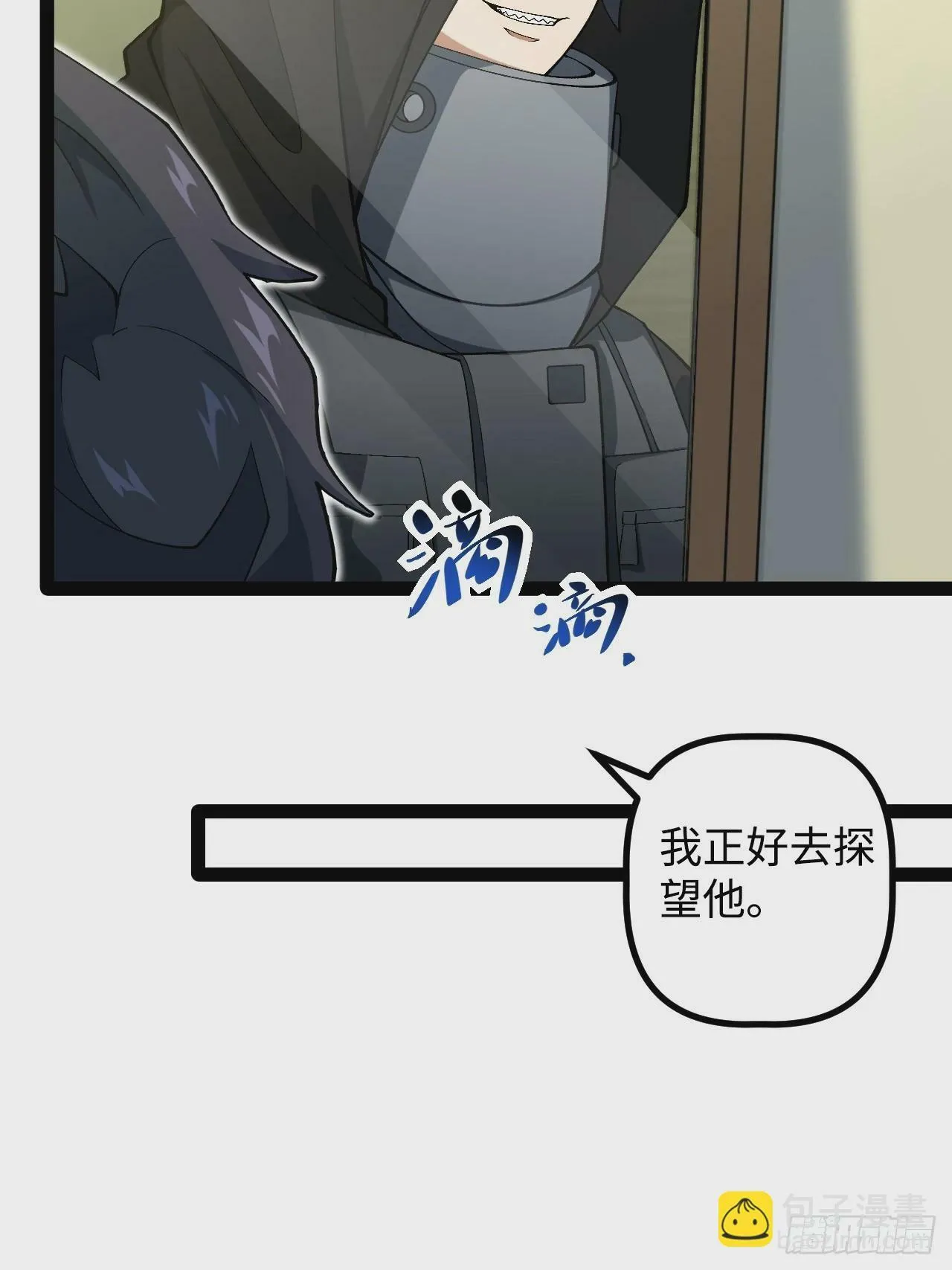 7.第一个任务 第72页