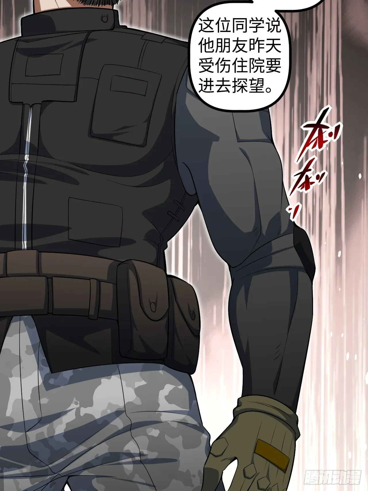 7.第一个任务 第78页