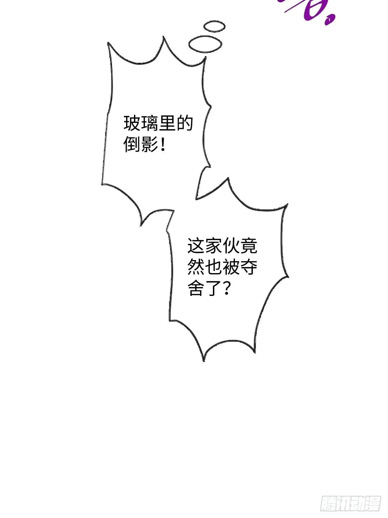 7.第一个任务 第85页
